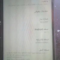 گوشی|موبایل|تهران, مشیریه|دیوار