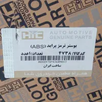 اویل پمپ۲۰۶الدورا،بوستر ترمزپراید،شیر فرمان۴۰۵|قطعات یدکی و لوازم جانبی|کوهسار (البرز), |دیوار