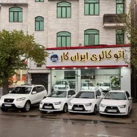 مشاوره و خریدار خودرو