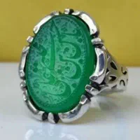 معامله با انگشتر|لامپ و چراغ|فسا, |دیوار