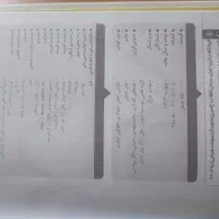 کتاب حقوقی (قوانین خاص+متون فقه+اصول فقه|کتاب و مجله آموزشی|تهران, عباس‌آباد|دیوار