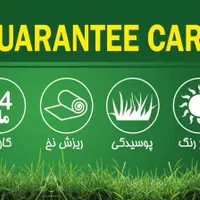 توزیع مستقیم فنس چمنی فنس برگی
