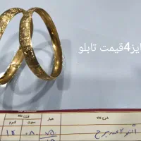 طلا همه چی قیمت تابلو فقط همین امروز|جواهرات|قم, باجک دو|دیوار