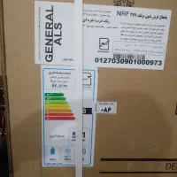 یخچال فریزر