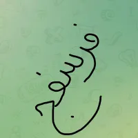 خانه ویلایی فرسفج
