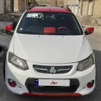 کوییک آرمانیتور دار