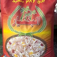 برنج پاکستانی البختیار