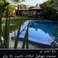 ویلا کازرون محدوده شهر لوکیشن رمانتیک ورویایی