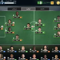 مربی برتر مفت