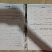 فیزیک جامع نشرالگو|کتاب و مجله آموزشی|خمینی‌شهر, |دیوار