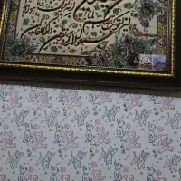 همه وسایل حراج شد به علت جابه جای