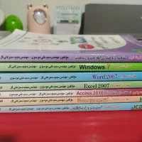 icdl هفت مهارت ای سی دی ال|کتاب و مجله آموزشی|اصفهان, سرشبادران|دیوار