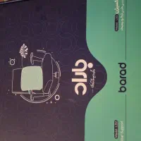 پشتی طلی صندلی