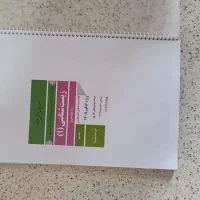 کتاب کمک درسی (زیست دهم تجربی)