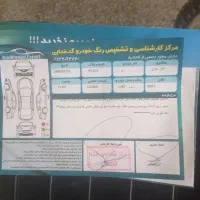 ریومدل 1387خانگی|خودرو سواری و وانت|اصفهان, ارغوانیه|دیوار