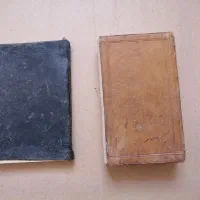 کتاب قدیمی جلد چرمی