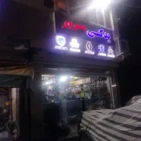 یدکی و تعمیرگاه مسرور|قطعات یدکی و لوازم جانبی|قم, امامزاده ابراهیم|دیوار