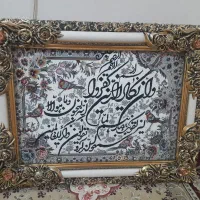 تابلو فرش وان یکاد طوسی رنگ دور طلایی