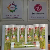 نایلکس رکابی ممتاز کیسه فریزر درجه یک|عمدهفروشی|تهران, بهمن یار|دیوار