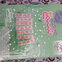 کتاب تست شیمی|کتاب و مجله آموزشی|مشکین‌دشت, |دیوار