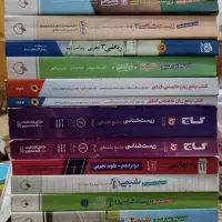 کتاب تست کنکور تجربی
