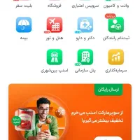 اسنپ