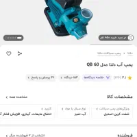 فن )پمپ آب )کولر آبی کابل برق ۳ فاز زیر قیمت بازار|کولر آبی|امیدیه, |دیوار