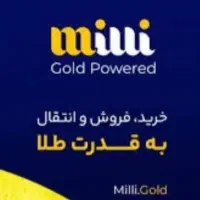 میلی گلد طلای رایگان با کد معرف