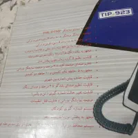 تلفن رومیزی تیپ تل