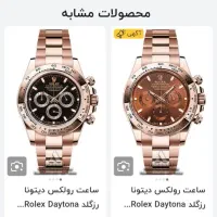 کلکسیونی ساعت رولکس|کلکسیون و سرگرمی|تهران, شهرک ولیعصر شمالی|دیوار