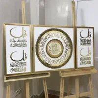 ست چهارقل ونیکاد طلایی با قاب|تابلو، نقاشی، عکس|تهران, باغ فیض|دیوار