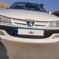 پژوپارس 89