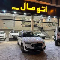 اطلس G سانروف دار مدل 1403