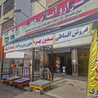 ترازو باسکول 500 چرخدار شرکت های ایرانی|ماشین‌آلات صنعتی|رشت, منظریه|دیوار