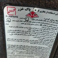 بخاری شومینه سالم|بخاری، هیتر، شومینه|تهران, بریانک|دیوار