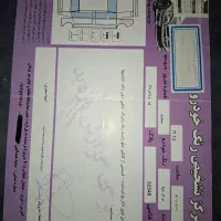 ۲۰۶ تیپ ۲ مدل ۹۶|خودرو سواری و وانت|تبریز, |دیوار