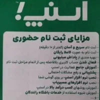ثبت نام راننده اسنپ رایگان. پاداش ۱۹میلیون درسته|استخدام حمل و نقل|مشهد, عبادی|دیوار