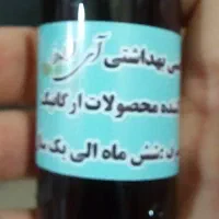 عصاره ضد ریزش و رویش مجدد مو|آرایشی، بهداشتی، درمانی|تهران, فاطمی|دیوار