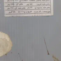 فروش یخچال فریزر|یخچال و فریزر|نهاوند, |دیوار