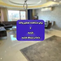 آپارتمان لوکس ۱۲۸متر طبقه ۵ استانداری -سپهرصادرات