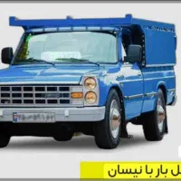 اسباب کشی و انواع بار