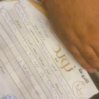 طلا دستبند