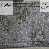 روپله ای نو