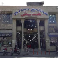 فروش تعدادی مغازه در محله سر دزک