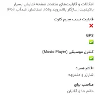 ساعت هوشمند میبرو لایت|ساعت|تهران, سید خندان (جلفا)|دیوار