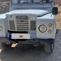 لندرور جیپ افرود