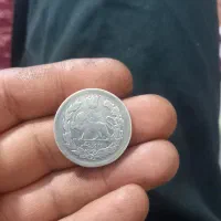 سکه نقره احمدشاه دوهزار دینار نو|کلکسیون سکه، تمبر، اسکناس|قم, علی آباد سعدگان|دیوار