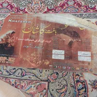 فرش ۹متری ۷۰۰ شانه کاشان|فرش|رشت, پل تالشان|دیوار