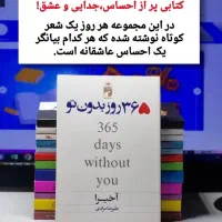 کتاب|کتاب و مجله ادبی|تهران, امام خمینی|دیوار