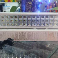 مهتابی شارژی ۶۰ لامپه ال‌ ای دی